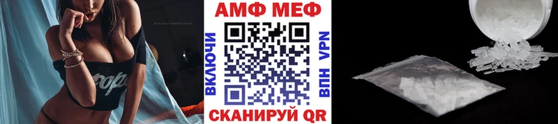 OMG ссылки  где можно купить наркотик  Похвистнево  МЕТАМФЕТАМИН мет 