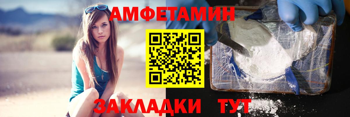 Похвистнево  Первитин Methamphetamine  МЕТАМФЕТАМИН  Вход с VPN 