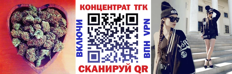ТГК гашишное масло Похвистнево