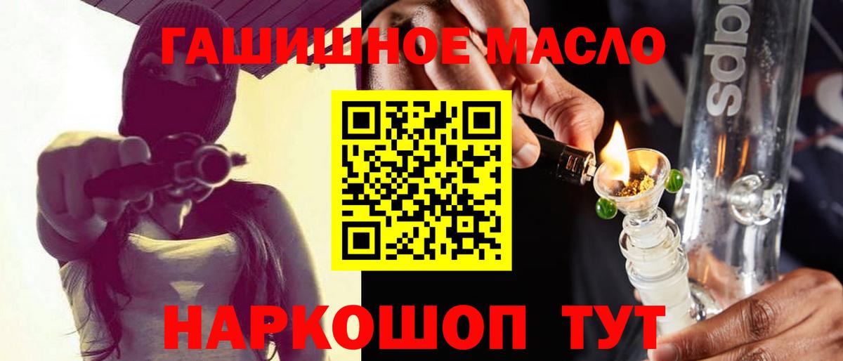 ТГК вейп Похвистнево
