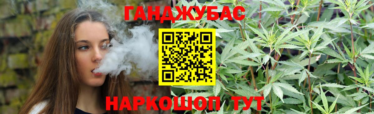 Шишки марихуана VHQ  Бошки Шишки MAZAR  Похвистнево  Канабис Amnesia  Шишки марихуана конопля  Вход с VPN 