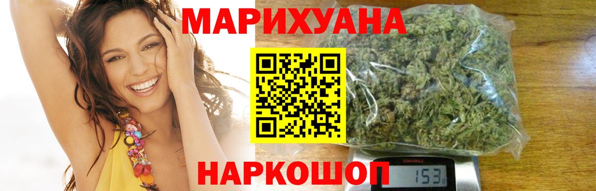МАРИХУАНА ГИДРОПОН Похвистнево